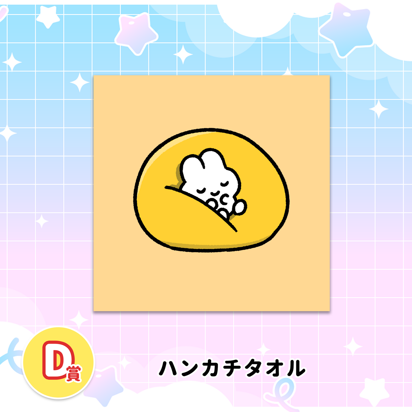 やさうさくじ