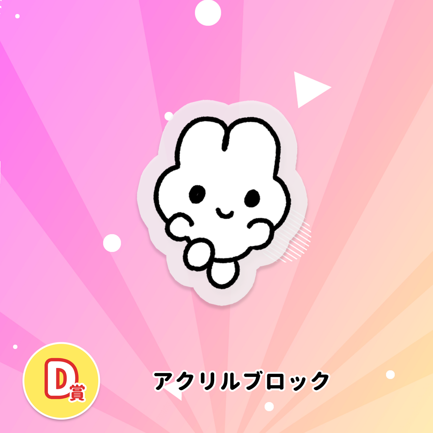 やさうさくじ2