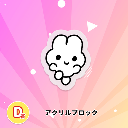 やさうさくじ2