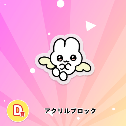 やさうさくじ2