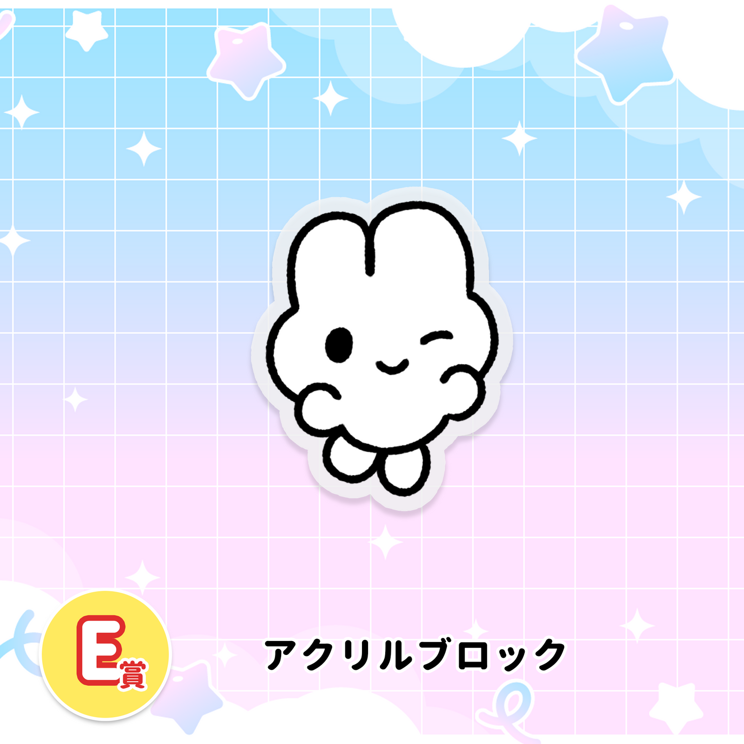 やさうさくじ