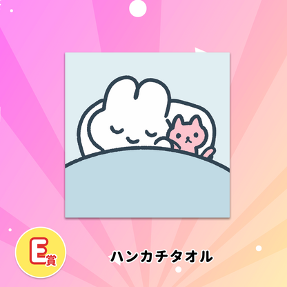 やさうさくじ2