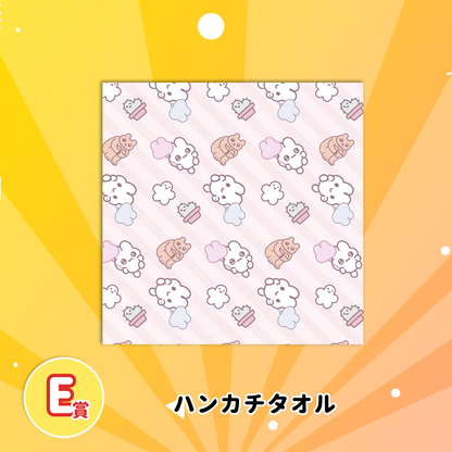 YASAUSALANDくじ