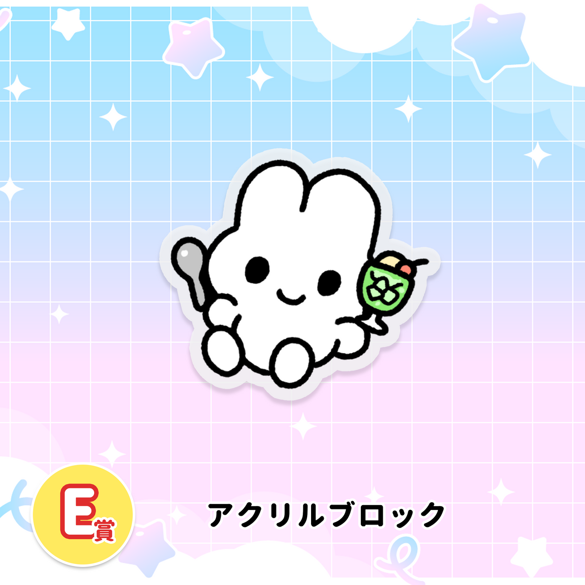 やさうさくじ – STINGS ONLINE STORE やさうさくじ – STINGS ONLINE STORE