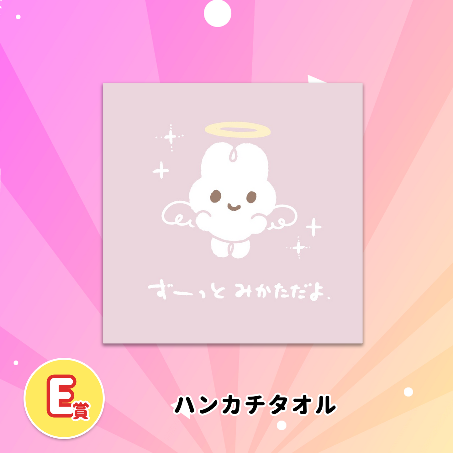 やさうさくじ2