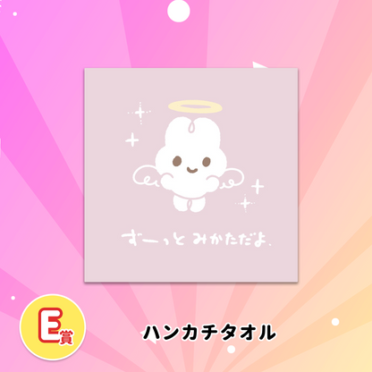 やさうさくじ2
