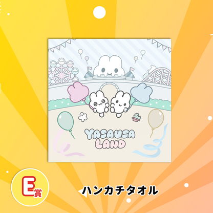 YASAUSALANDくじ