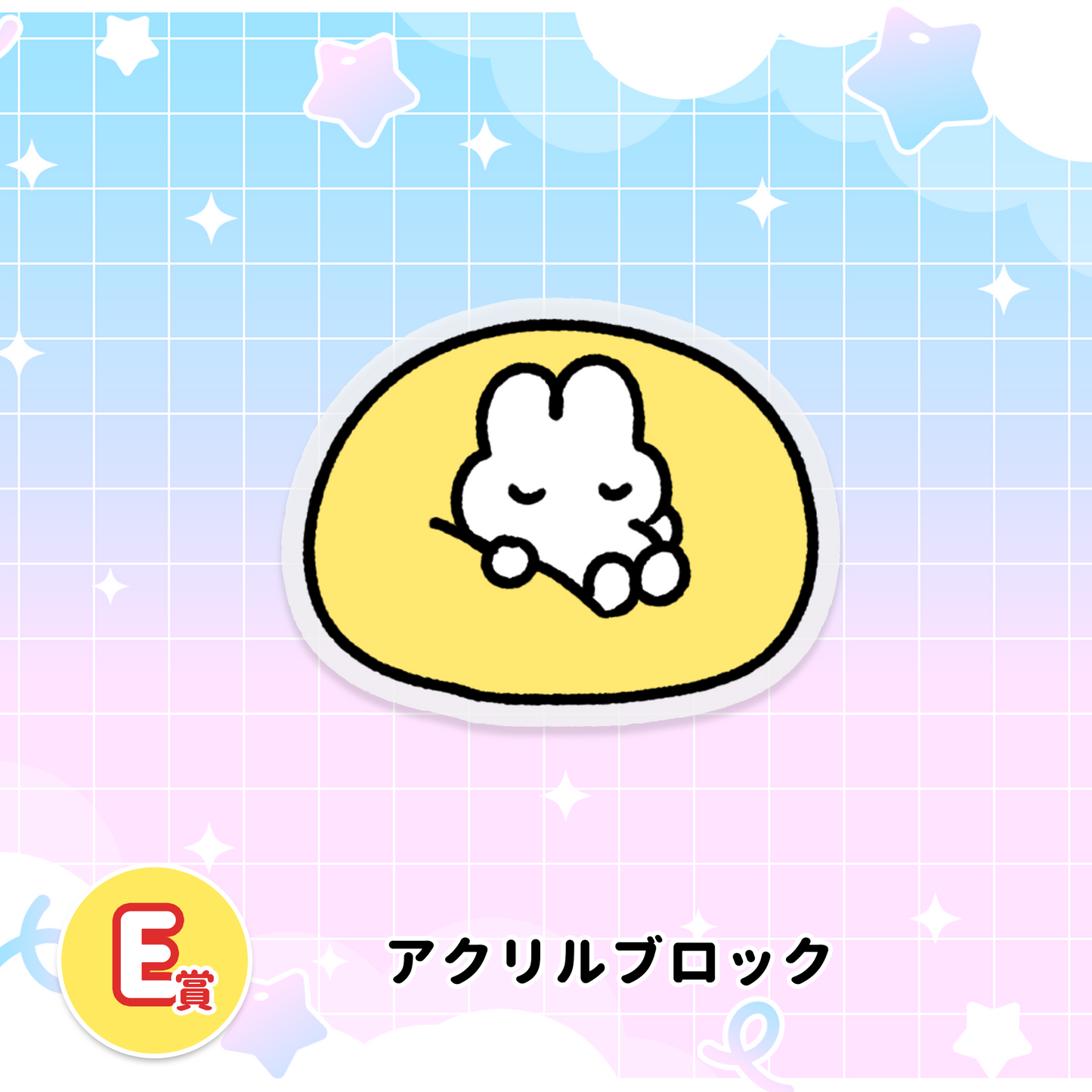 やさうさくじ