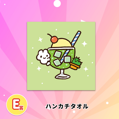 やさうさくじ2