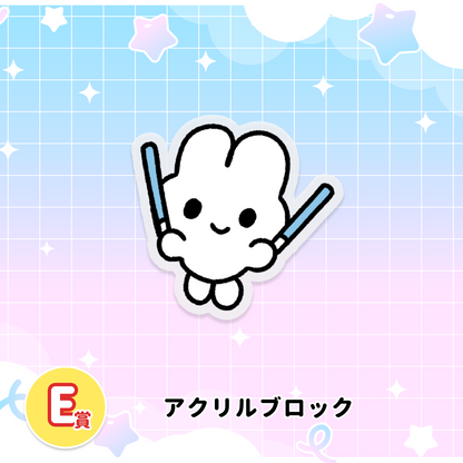 やさうさくじ