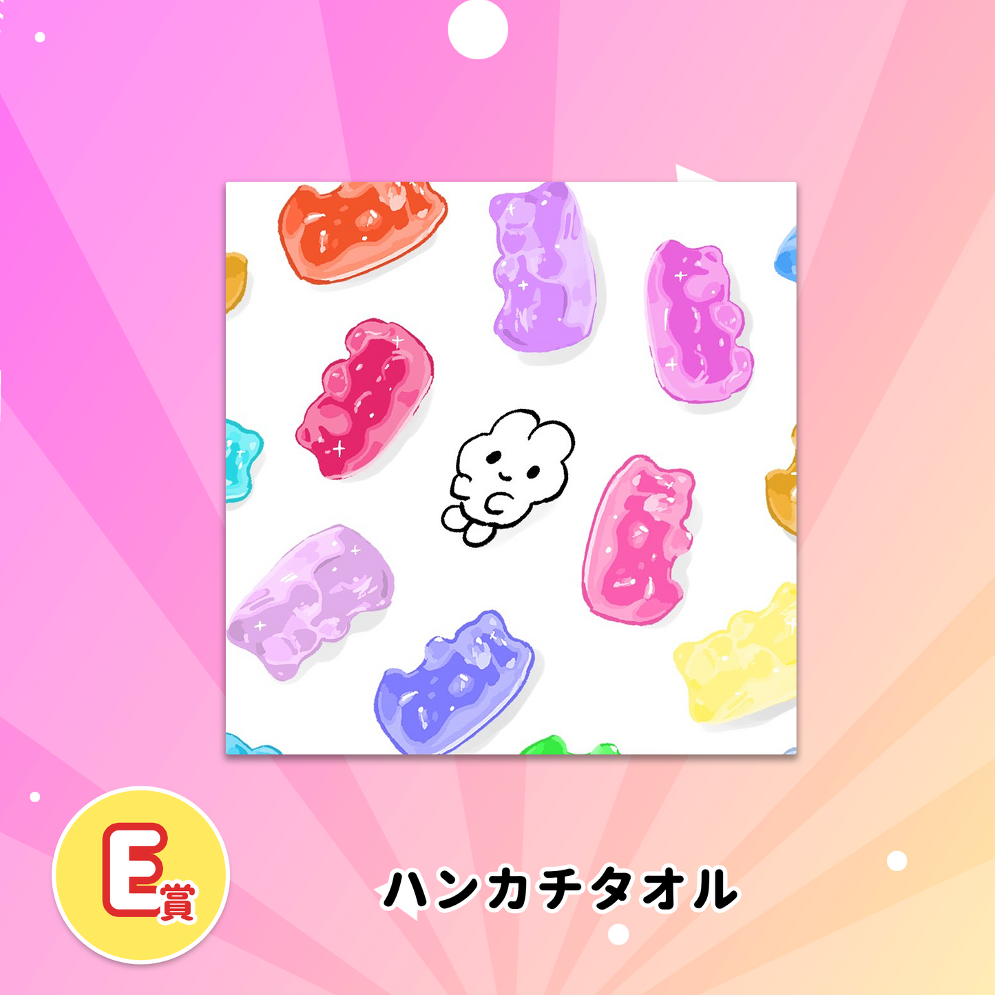 やさうさくじ2