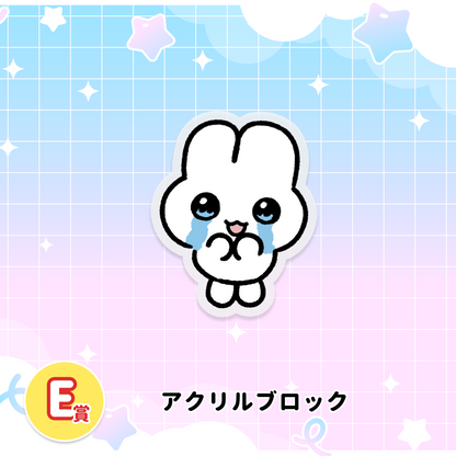 やさうさくじ