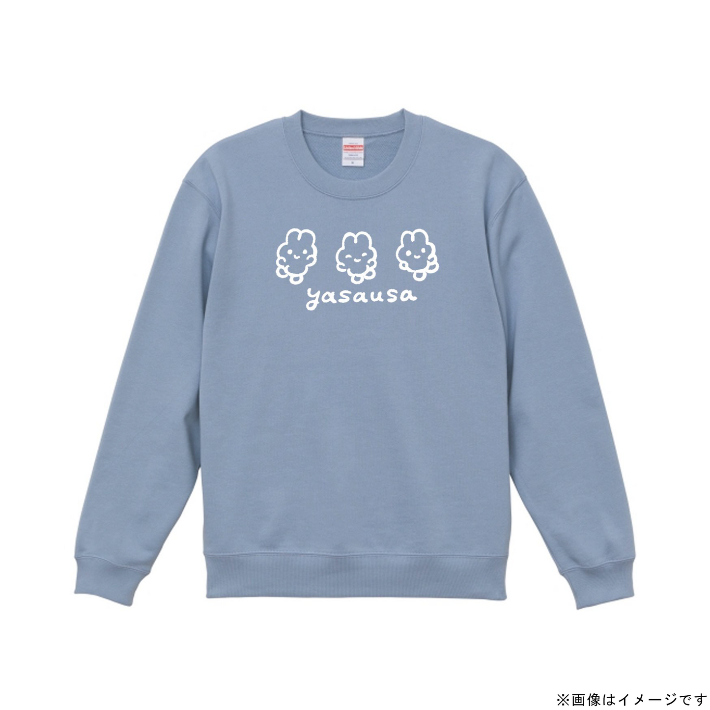 わいわいスウェット