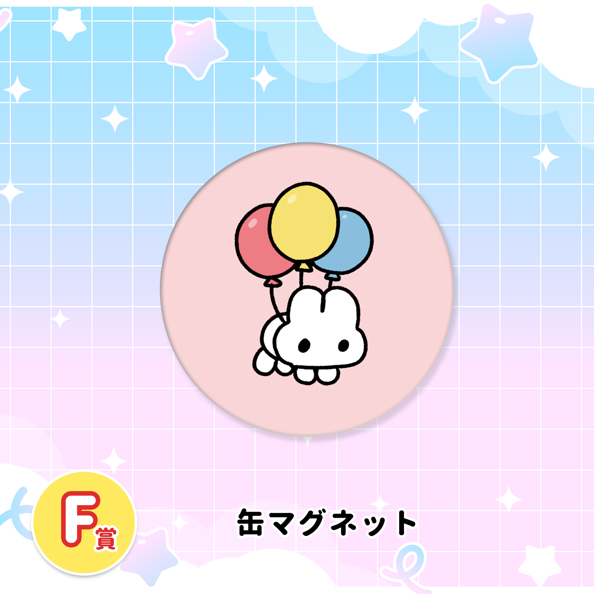 やさうさくじ – STINGS ONLINE STORE やさうさくじ – STINGS ONLINE STORE