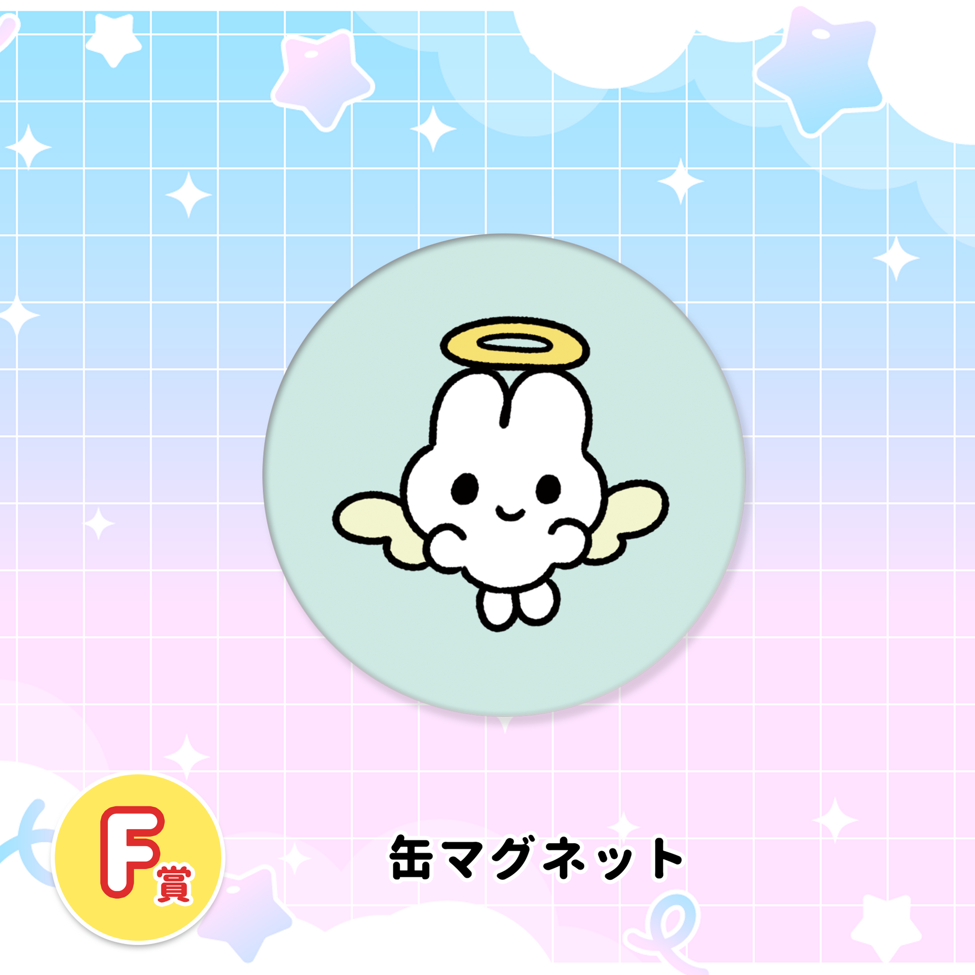 やさうさくじ – STINGS ONLINE STORE やさうさくじ – STINGS ONLINE STORE