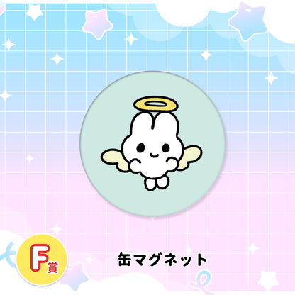 やさうさくじ