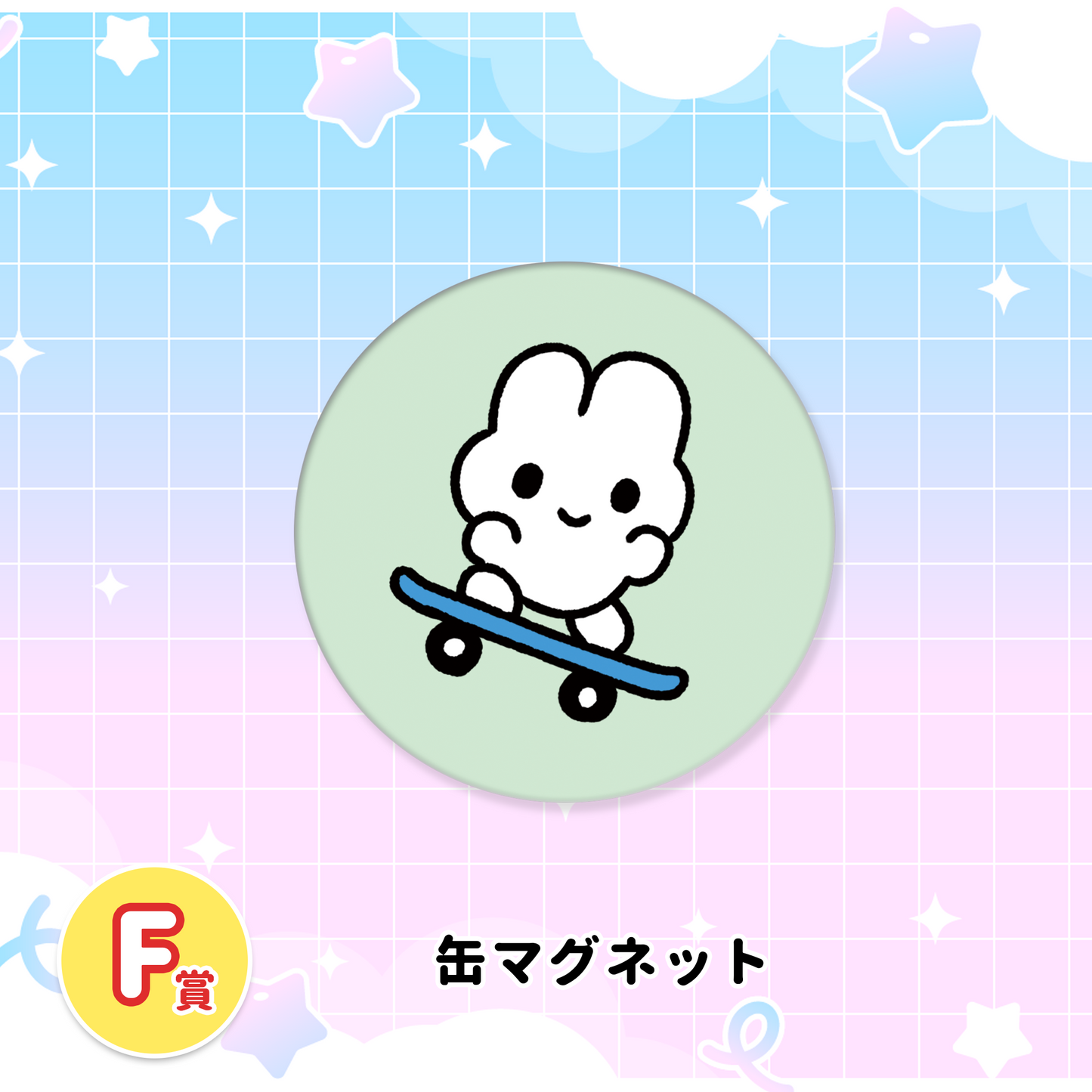 やさうさくじ