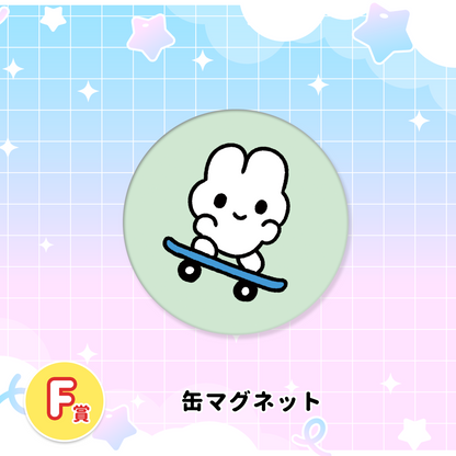 やさうさくじ
