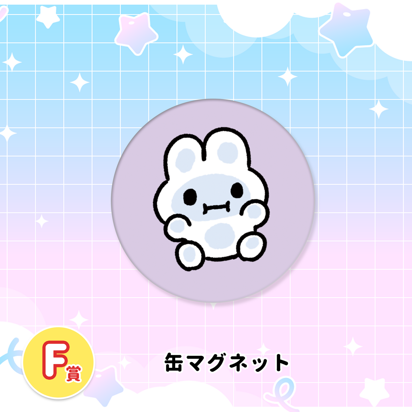 やさうさくじ