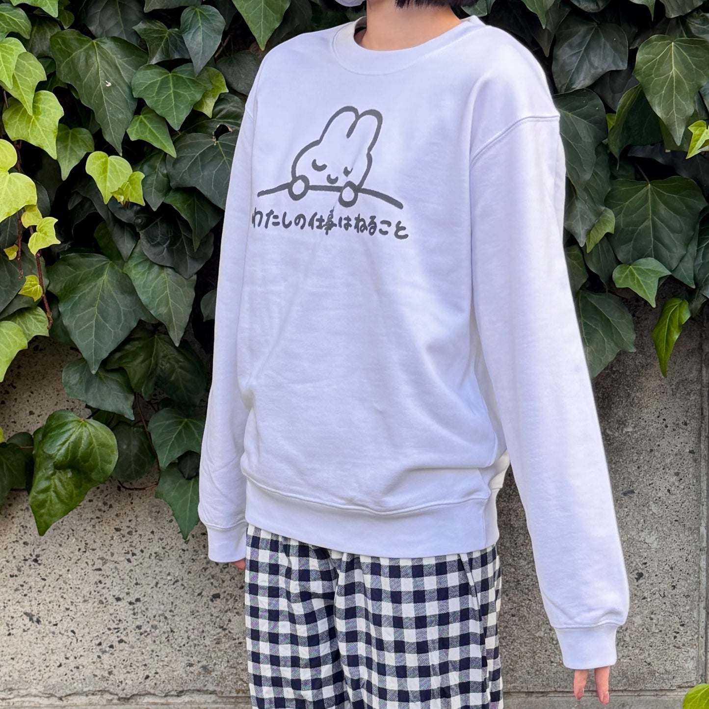 わたしの仕事はねること スウェット