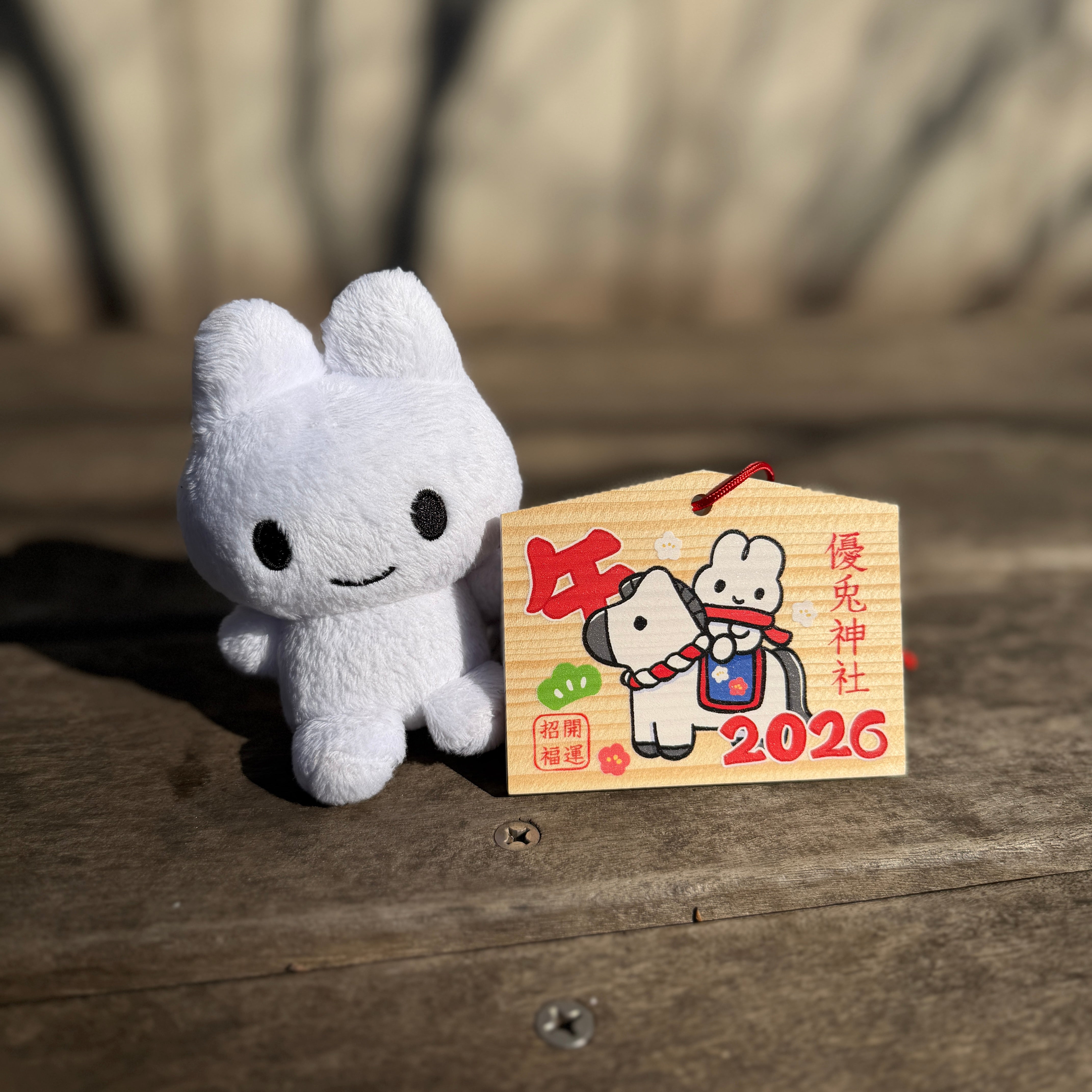 やさうさちゃん – STINGS ONLINE STORE