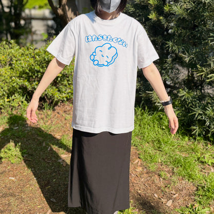 はたらきたくないTシャツ