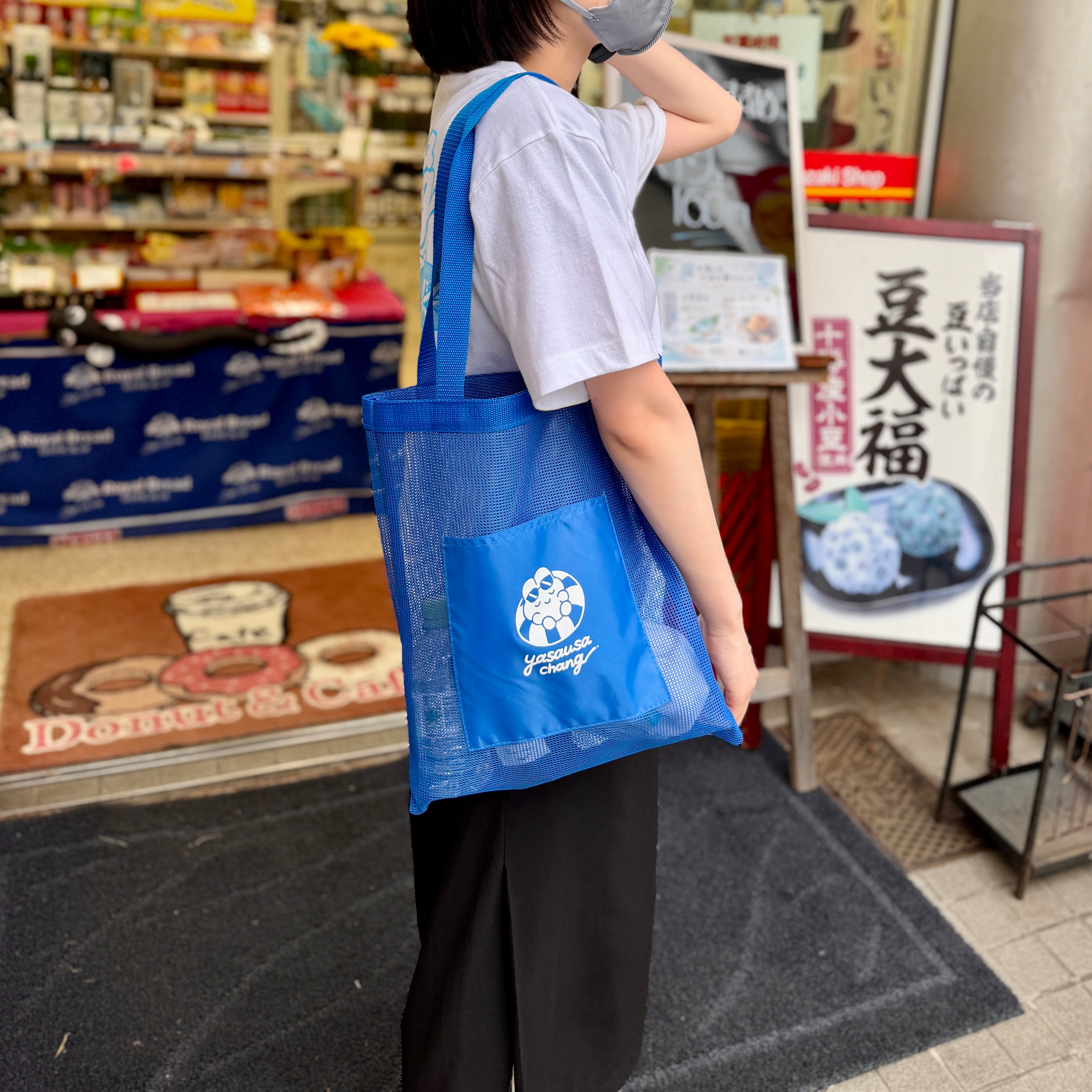 やさうさちゃん – STINGS ONLINE STORE