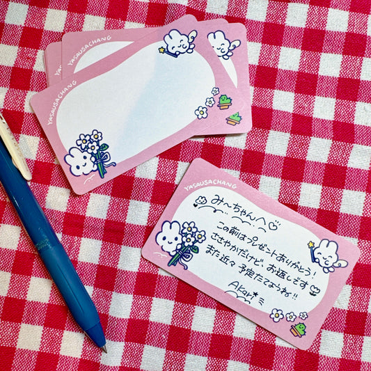 メッセージカードセット（10枚入）