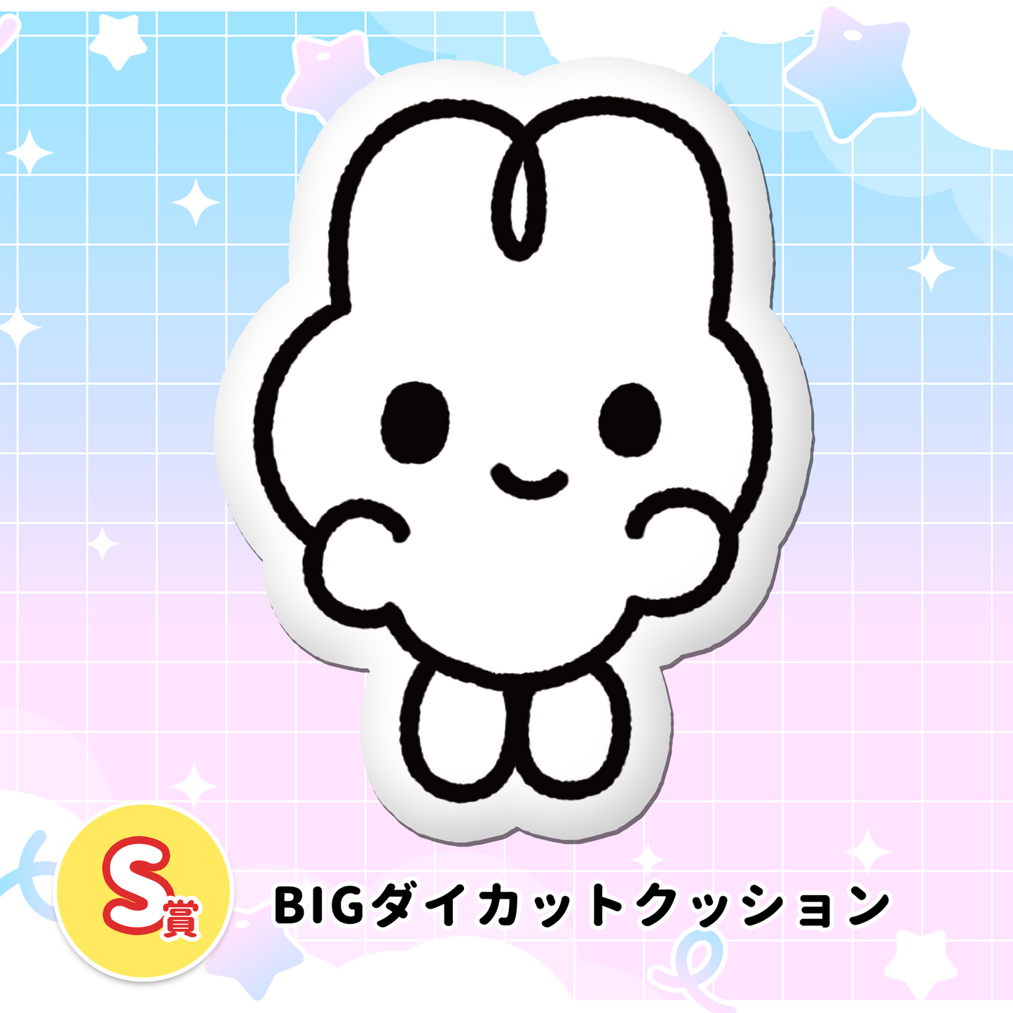 やさうさくじ
