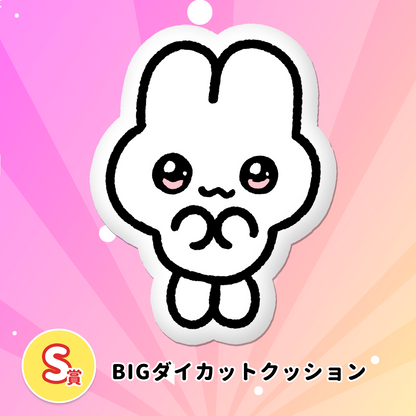 やさうさくじ2