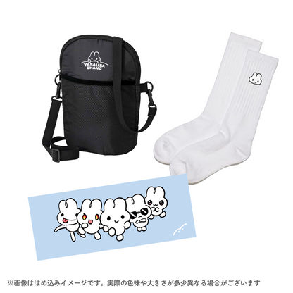 【受注生産品】おでかけセット【〆8/31】