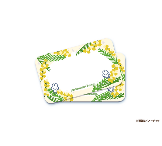 メッセージカード（Yellow）