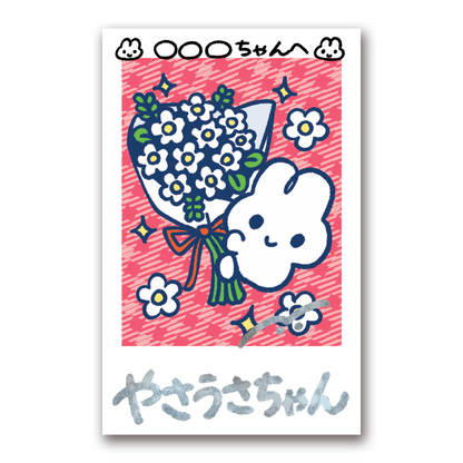 お名前つきサインチェキ ver.2 – STINGS ONLINE STORE お名前つきサインチェキ ver.2 – STINGS ONLINE STORE