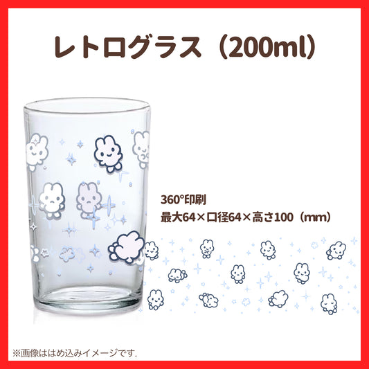 【〆1/31】レトログラス【受注生産品】