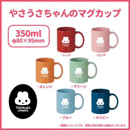 【〆12/5】やさうさちゃんのマグカップ【受注生産品】
