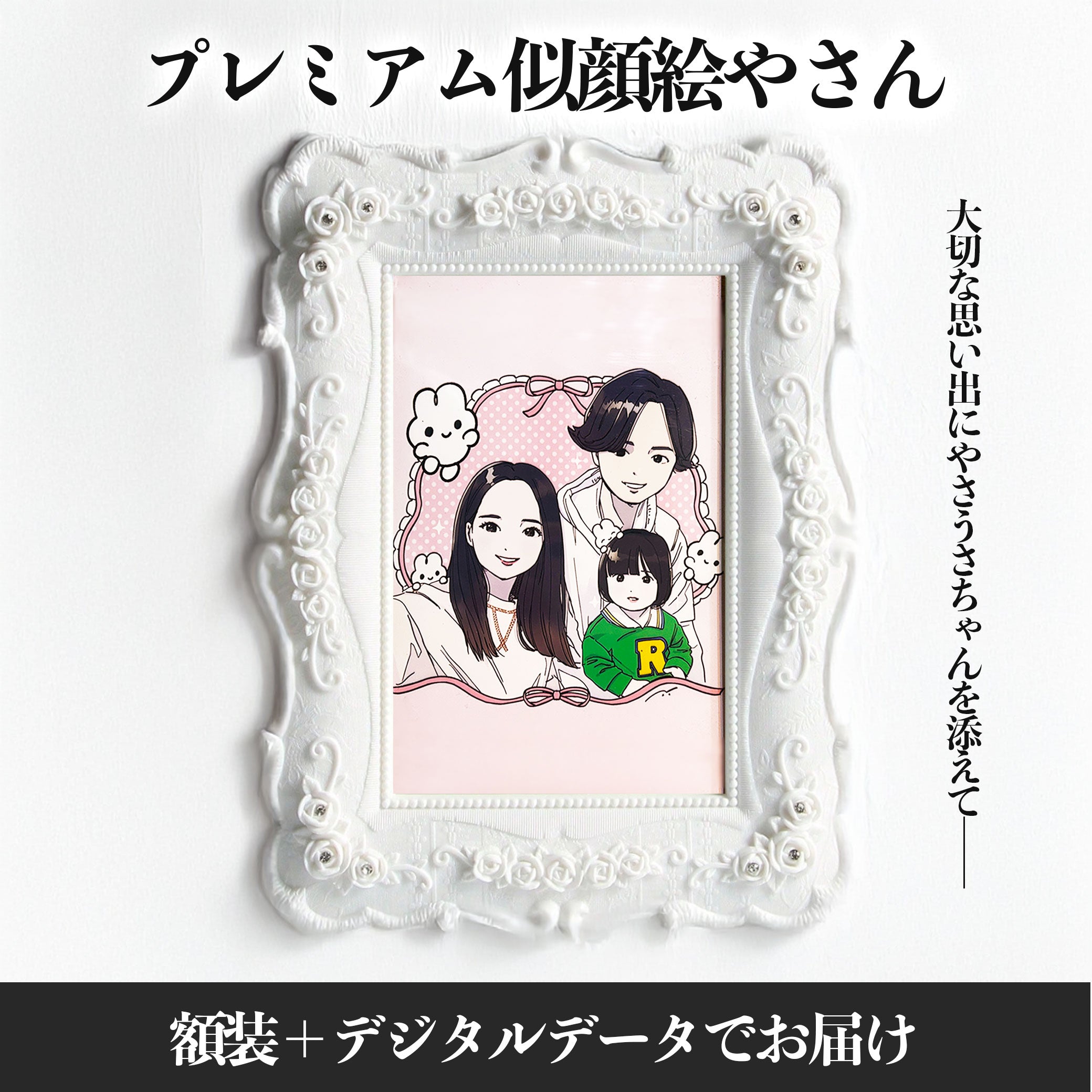 Your Sky POPUP in JAPAN ゆあすか S賞 サイン入りグッズ Your Sky POPUP in JAPAN ゆあすか S賞 サイン入りグッズ STINGS