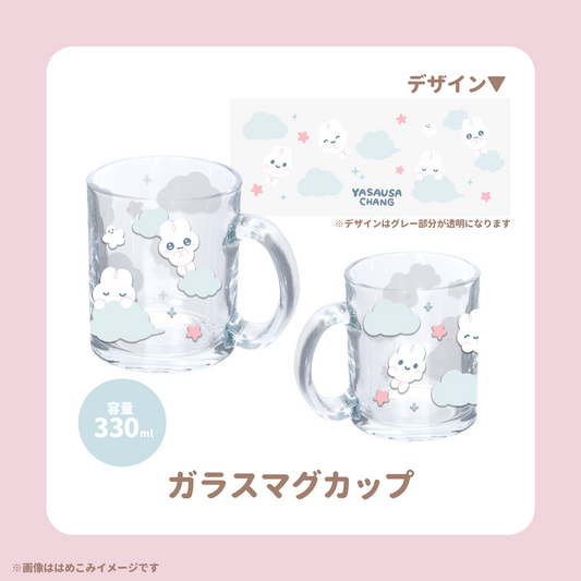 【5/31〆】ガラスマグカップ【受注生産】